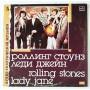  Виниловые пластинки  The Rolling Stones – Lady Jane / С60 27411 006 в Vinyl Play магазин LP и CD  10822 