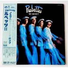 The Rubettes – We Can Do It / MW 2122