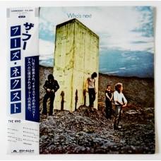 The Who – Who's Next / 23MM0069