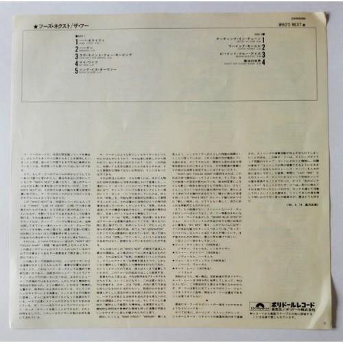 Картинка  Виниловые пластинки  The Who – Who's Next / 23MM0069 в  Vinyl Play магазин LP и CD   09816 2 