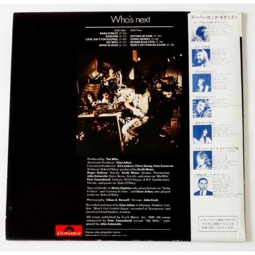 Картинка  Виниловые пластинки  The Who – Who's Next / 23MM0069 в  Vinyl Play магазин LP и CD   09816 1 