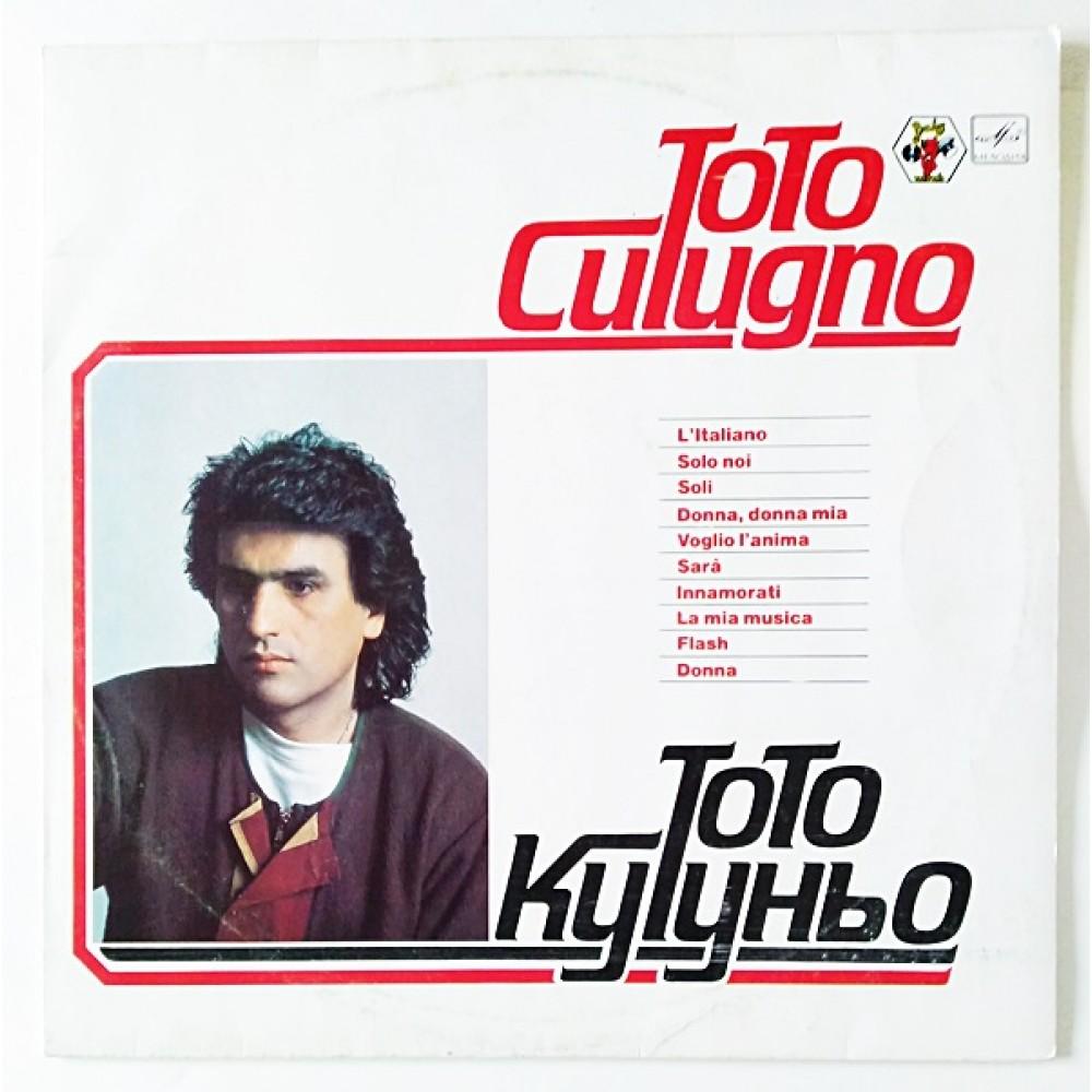 Toto Cutugno – Тото Кутуньо / С60 22699 003 цена 350р. арт. 10842