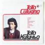  Виниловые пластинки  Toto Cutugno – Тото Кутуньо / С60 22699 003 в Vinyl Play магазин LP и CD  10842 