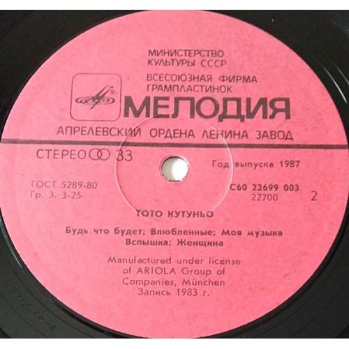 Картинка  Виниловые пластинки  Toto Cutugno – Тото Кутуньо / С60 22699 003 в  Vinyl Play магазин LP и CD   10842 3 