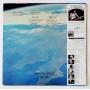Картинка  Виниловые пластинки  UK – U.K. / MPF 1169 в  Vinyl Play магазин LP и CD   10378 5 