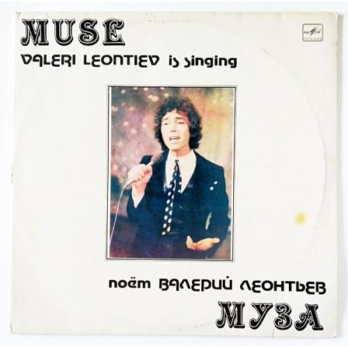  Vinyl records  Валерий Леонтьев – Муза / С60 19873 006 in Vinyl Play магазин LP и CD  11117 