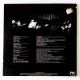 Картинка  Виниловые пластинки  Van Der Graaf Generator – Vital / PVC 9901 в  Vinyl Play магазин LP и CD   10340 5 