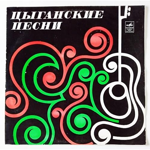  Виниловые пластинки  Various – Цыганские Песни / 33 С01263-С60—05408 в Vinyl Play магазин LP и CD  10933 