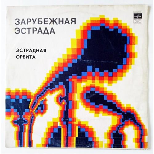  Виниловые пластинки  Various – Эстрадная Орбита / С 60—05007—08 в Vinyl Play магазин LP и CD  11033 