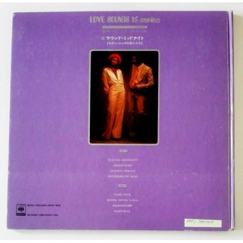 Картинка  Виниловые пластинки  Various – Love Sounds 15 Series Vol. 14 / YDSC-64 в  Vinyl Play магазин LP и CD   10097 5 