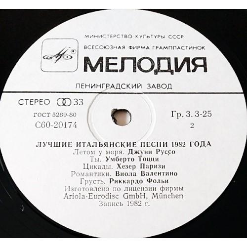  Vinyl records  Various – Лучшие Итальянские Песни 1982 Года / С60 20173 000 picture in  Vinyl Play магазин LP и CD  11036  3 