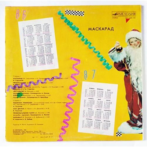 Картинка  Виниловые пластинки  Various – Маскарад / С60 23485 001 в  Vinyl Play магазин LP и CD   11122 1 