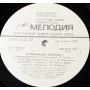  Vinyl records  Various – Музыкальный Телетайп - 2 / С60 25311 001 picture in  Vinyl Play магазин LP и CD  10890  2 