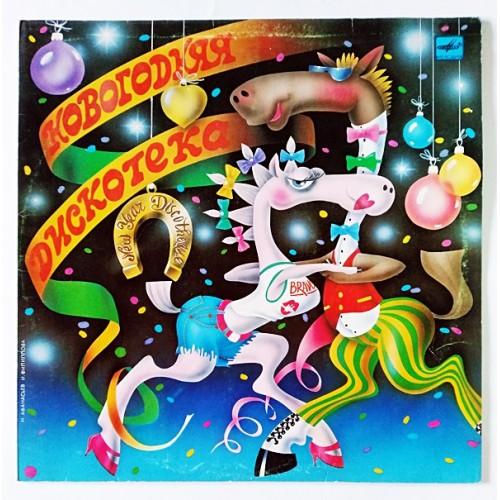  Vinyl records  Various – Новогодняя Дискотека / С60 29267 008 in Vinyl Play магазин LP и CD  11241 