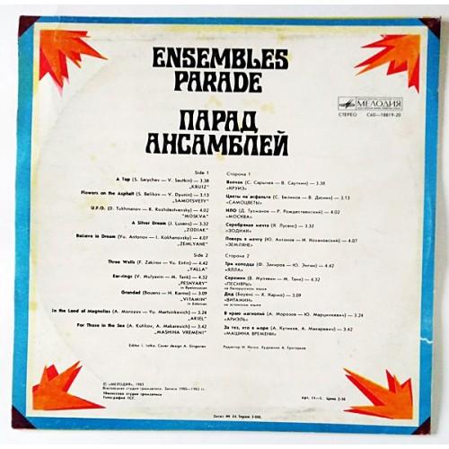 Vinyl records  Various – Парад Ансамблей (1) / С60—18819-20 picture in  Vinyl Play магазин LP и CD  10750  1 