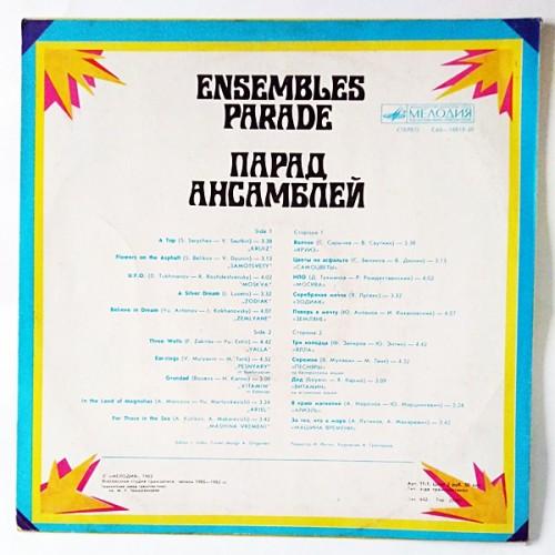  Vinyl records  Various – Парад Ансамблей (1) / С60—18819-20 picture in  Vinyl Play магазин LP и CD  10751  1 