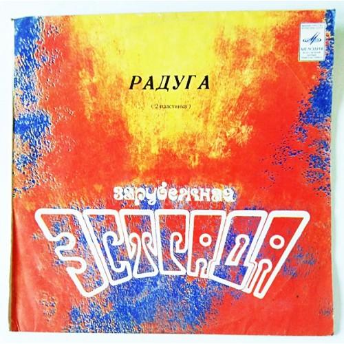  Vinyl records  Various – Радуга (2 Пластинка) / С60—12271-72 in Vinyl Play магазин LP и CD  10697 