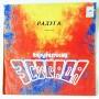  Виниловые пластинки  Various – Радуга (2 Пластинка) / С60—12271-72 в Vinyl Play магазин LP и CD  10697 