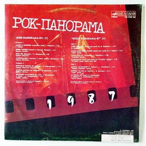  Vinyl records  Various – Рок-панорама-87 (1) / C60 27207 002 picture in  Vinyl Play магазин LP и CD  10823  1 