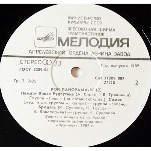  Vinyl records  Various – Рок-панорама-87 (2) / С60 27209 007 picture in  Vinyl Play магазин LP и CD  10708  2 