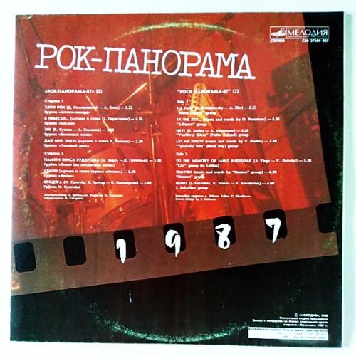  Vinyl records  Various – Рок-панорама-87 (2) / С60 27209 007 picture in  Vinyl Play магазин LP и CD  10708  1 