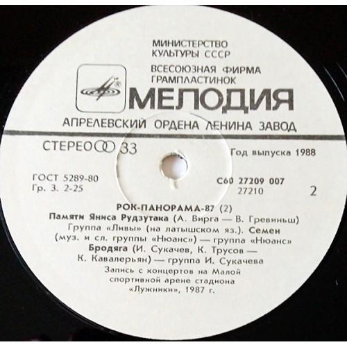  Vinyl records  Various – Рок-панорама-87 (2) / С60 27209 007 picture in  Vinyl Play магазин LP и CD  10709  3 