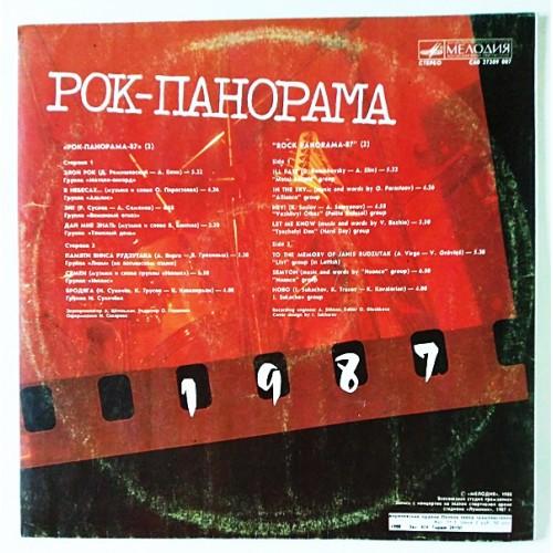  Vinyl records  Various – Рок-панорама-87 (2) / С60 27209 007 picture in  Vinyl Play магазин LP и CD  10709  1 