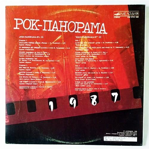  Vinyl records  Various – Рок-панорама-87 (3) / С60 27211 005 picture in  Vinyl Play магазин LP и CD  10854  1 
