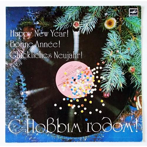  Vinyl records  Various – С Новым Годом! / С60 20347 001 in Vinyl Play магазин LP и CD  10956 