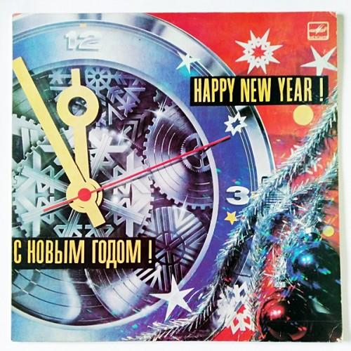  Vinyl records  Various – С Новым Годом! / С60 21991 007 in Vinyl Play магазин LP и CD  11190 