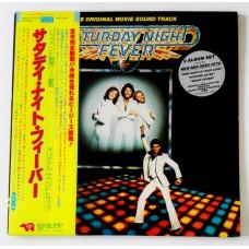 Various – Saturday Night Fever (The Original Movie Sound Track) / MWZ 8105/6