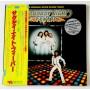  Виниловые пластинки  Various – Saturday Night Fever (The Original Movie Sound Track) / MWZ 8105/6 в Vinyl Play магазин LP и CD  10084 
