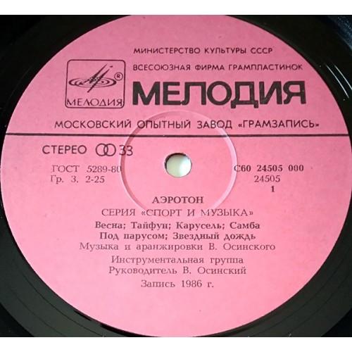  Vinyl records  Владимир Осинский – Аэротон / С60 24505 000 picture in  Vinyl Play магазин LP и CD  11014  3 