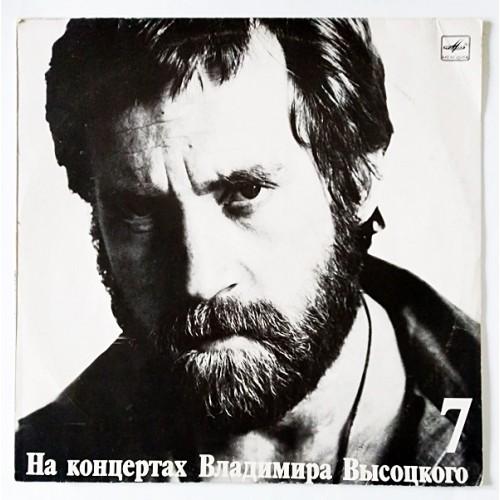  Vinyl records  Владимир Высоцкий – Большой Каретный / М60 48703 002 in Vinyl Play магазин LP и CD  11164 