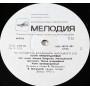  Vinyl records  Владимир Высоцкий – Кони Привередливые / М60 48979 001 picture in  Vinyl Play магазин LP и CD  10765  3 