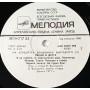  Vinyl records  Владимир Высоцкий – Песня О Друге / М60 48259 000 picture in  Vinyl Play магазин LP и CD  10762  3 