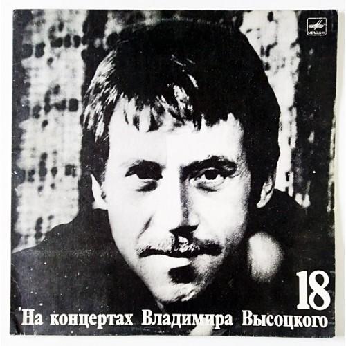  Виниловые пластинки  Владимир Высоцкий – Побег На Рывок / М60 49663 001 в Vinyl Play магазин LP и CD  10986 