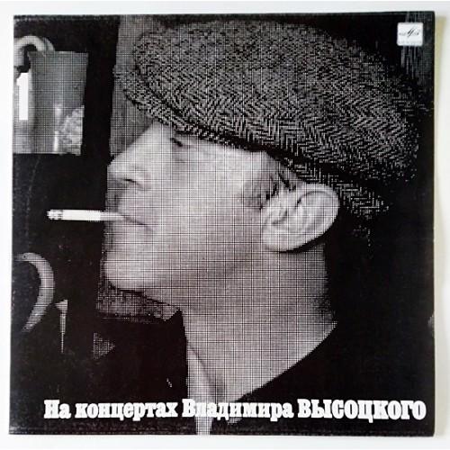  Vinyl records  Владимир Высоцкий – Сентиментальный Боксёр / М60 48023 007 in Vinyl Play магазин LP и CD  10759 