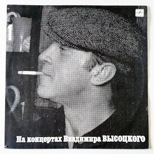  Vinyl records  Владимир Высоцкий – Сентиментальный Боксёр / М60 48023 007 in Vinyl Play магазин LP и CD  10946 