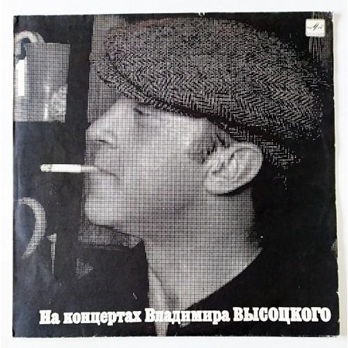  Vinyl records  Владимир Высоцкий – Сентиментальный Боксёр / М60 48023 007 in Vinyl Play магазин LP и CD  10948 