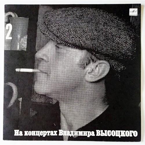  Vinyl records  Владимир Высоцкий – Спасите Наши Души / М60 48025 001 in Vinyl Play магазин LP и CD  10760 