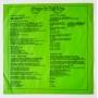 Картинка  Виниловые пластинки  Yes – Close To The Edge / P-10116A в  Vinyl Play магазин LP и CD   10230 6 
