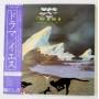  Виниловые пластинки  Yes – Drama / P-10854A в Vinyl Play магазин LP и CD  09865 