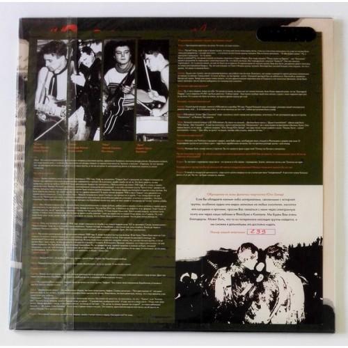 Картинка  Виниловые пластинки  Юго-Запад ‎– Юго-Запад / LTD / Numbered / MASHLP-005 / Sealed в  Vinyl Play магазин LP и CD   10411 1 