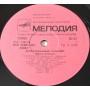  Vinyl records  Юрий Антонов – Долгожданный Самолет / C60 24081 005 picture in  Vinyl Play магазин LP и CD  10874  2 
