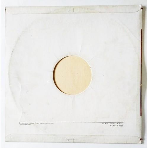  Vinyl records  Здравствуй, Песня – Здравствуй, Песня / С60—11977-78 picture in  Vinyl Play магазин LP и CD  10857  1 