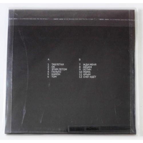 Картинка  Виниловые пластинки  Земфира – Бордерлайн / BM 009ZLP / Sealed в  Vinyl Play магазин LP и CD   10317 1 