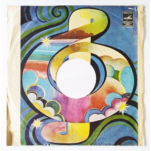  Vinyl records  Zodiac – Disco Alliance / С60-13771-2 in Vinyl Play магазин LP и CD  11043 